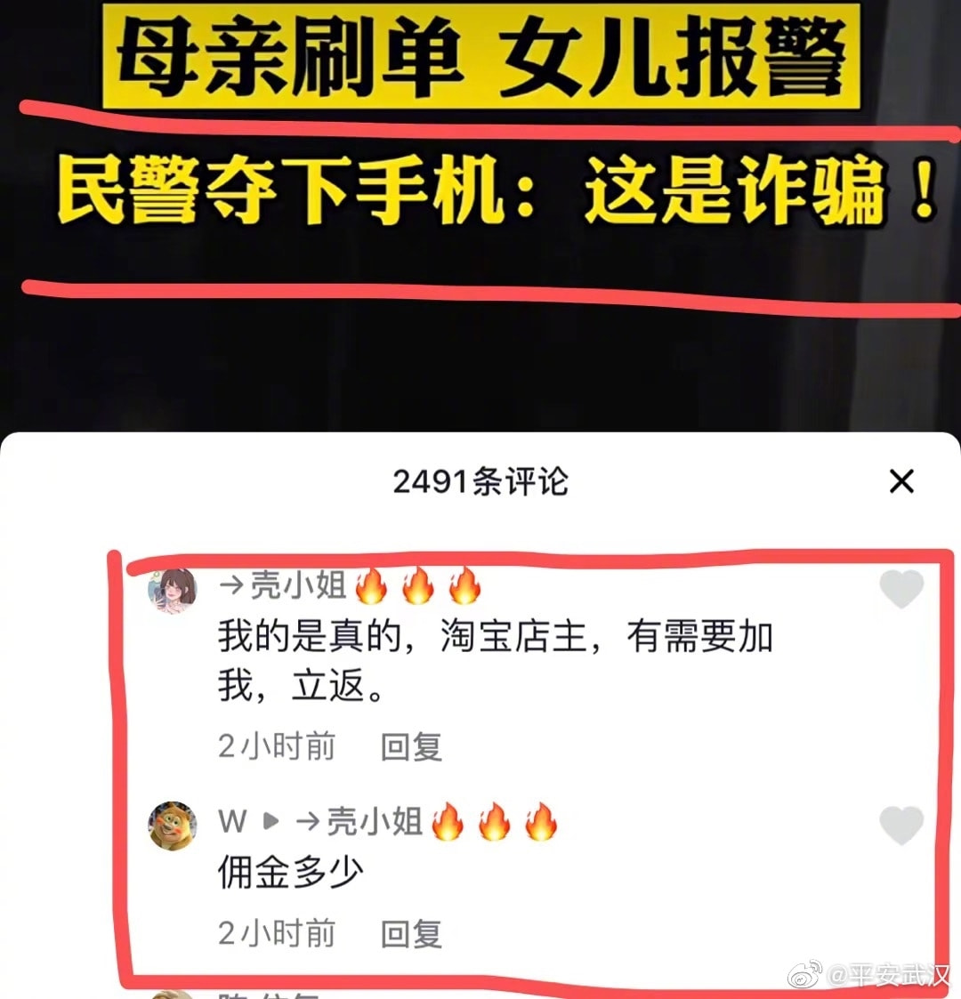 轻松一刻:岛国小电影看多了,还玩儿上换妻了? 轻松一刻:岛国小电影看多了,还玩儿上换妻了?