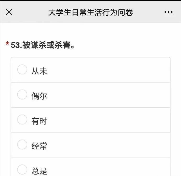 轻松一刻:岛国小电影看多了,还玩儿上换妻了? 轻松一刻:岛国小电影看多了,还玩儿上换妻了?