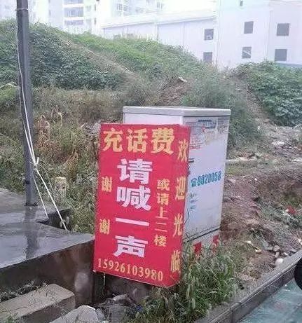 轻松一刻:岛国小电影看多了,还玩儿上换妻了? 轻松一刻:岛国小电影看多了,还玩儿上换妻了?