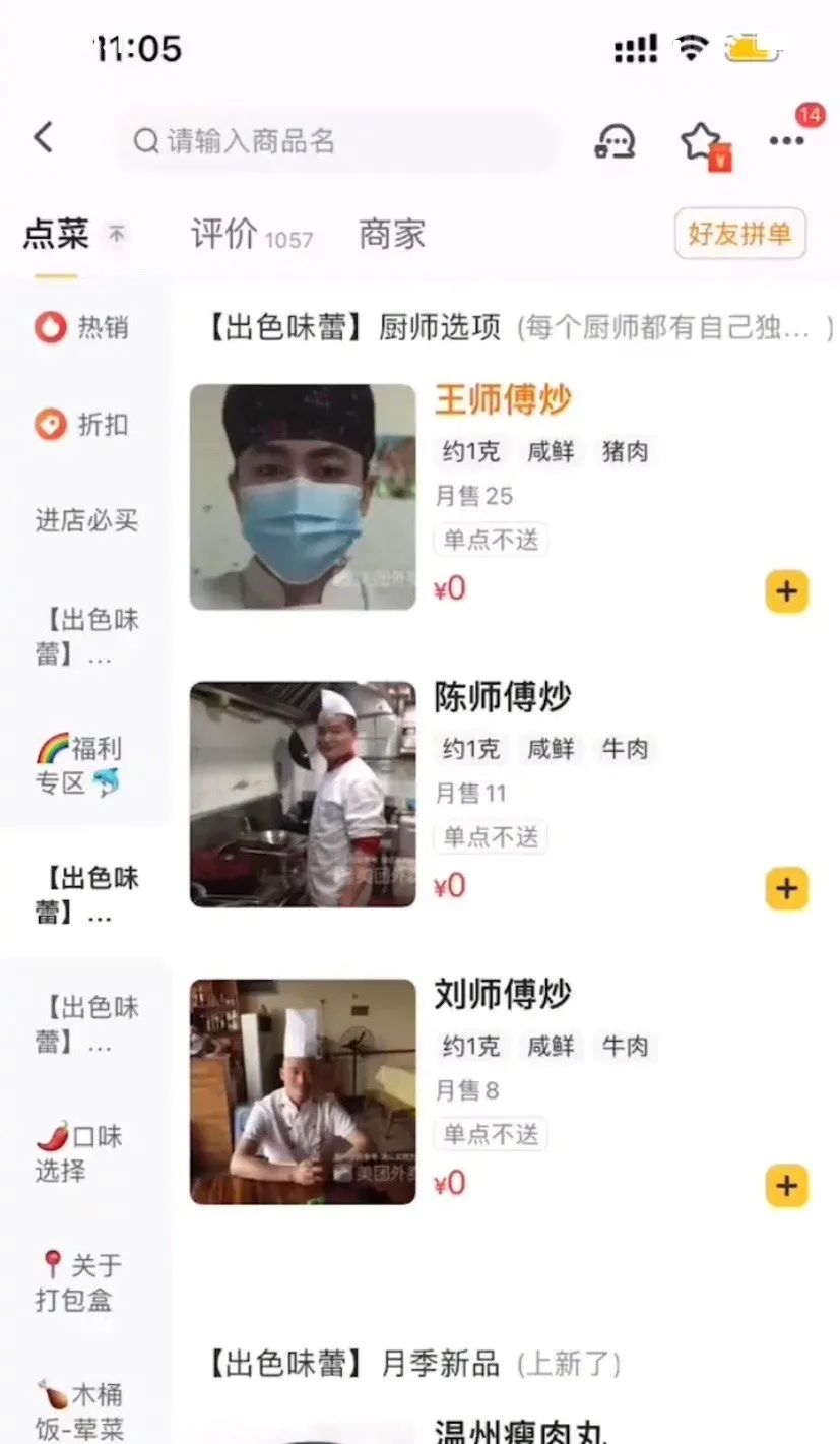 轻松一刻:岛国小电影看多了,还玩儿上换妻了? 轻松一刻:岛国小电影看多了,还玩儿上换妻了?