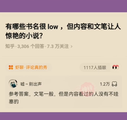 轻松一刻：岛国小电影看多了，还玩儿上换妻了？