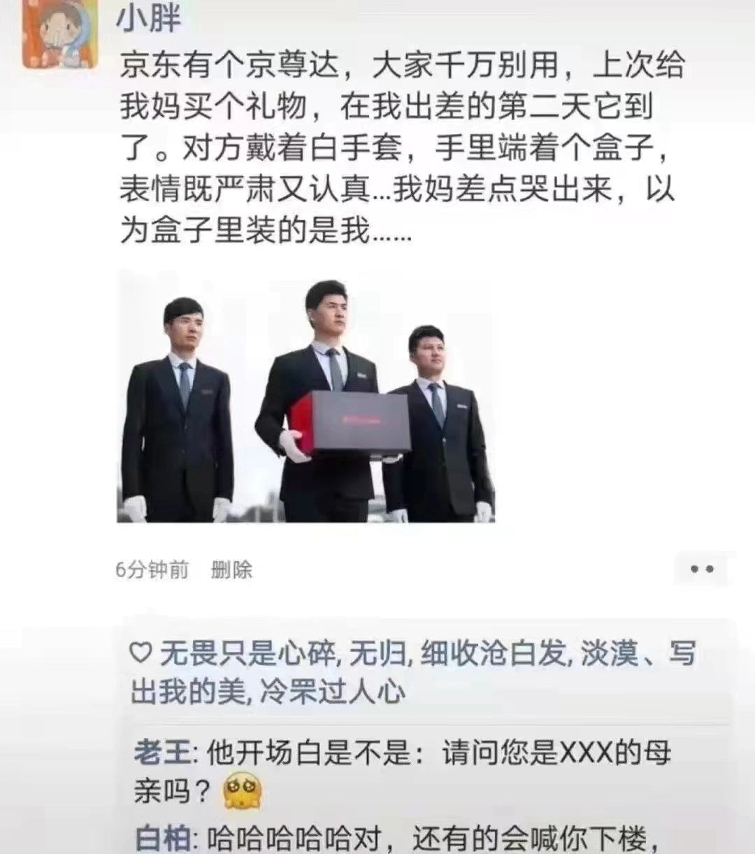 轻松一刻:岛国小电影看多了,还玩儿上换妻了? 轻松一刻:岛国小电影看多了,还玩儿上换妻了?