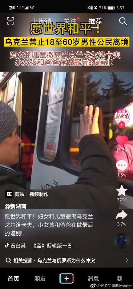 轻松一刻:岛国小电影看多了,还玩儿上换妻了? 轻松一刻:岛国小电影看多了,还玩儿上换妻了?