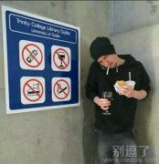 你活得太潇洒了吧 你活得太潇洒了吧