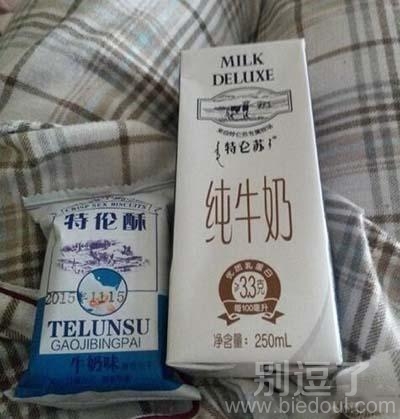早餐时，特仑苏和特仑酥更配哦