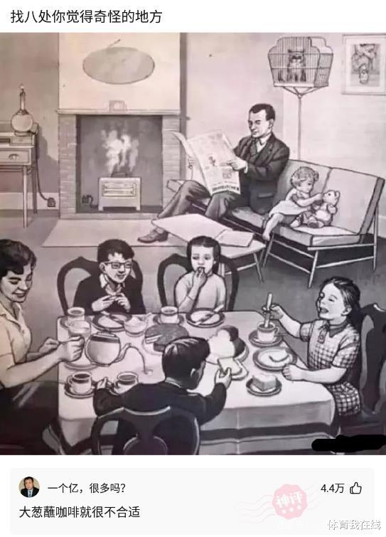 “长得很稚嫩的妹子,有啥特点呢?”大爷,我已经结婚了!哈哈哈 “长得很稚嫩的妹子,有啥特点呢?”大爷,我已经结婚了!哈哈哈