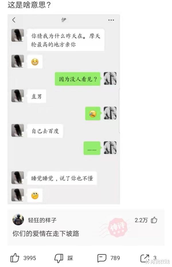 “长得很稚嫩的妹子,有啥特点呢?”大爷,我已经结婚了!哈哈哈 “长得很稚嫩的妹子,有啥特点呢?”大爷,我已经结婚了!哈哈哈