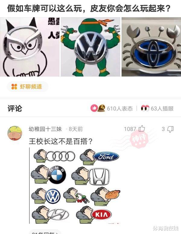 “长得很稚嫩的妹子,有啥特点呢?”大爷,我已经结婚了!哈哈哈 “长得很稚嫩的妹子,有啥特点呢?”大爷,我已经结婚了!哈哈哈