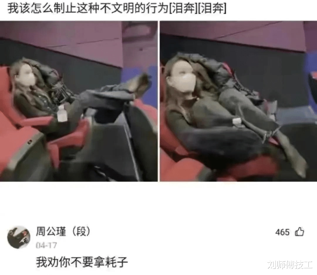 神回复:我该如何劝阻这种不文明行为?神友:劝你少管闲事 神回复:我该如何劝阻这种不文明行为?神友:劝你少管闲事