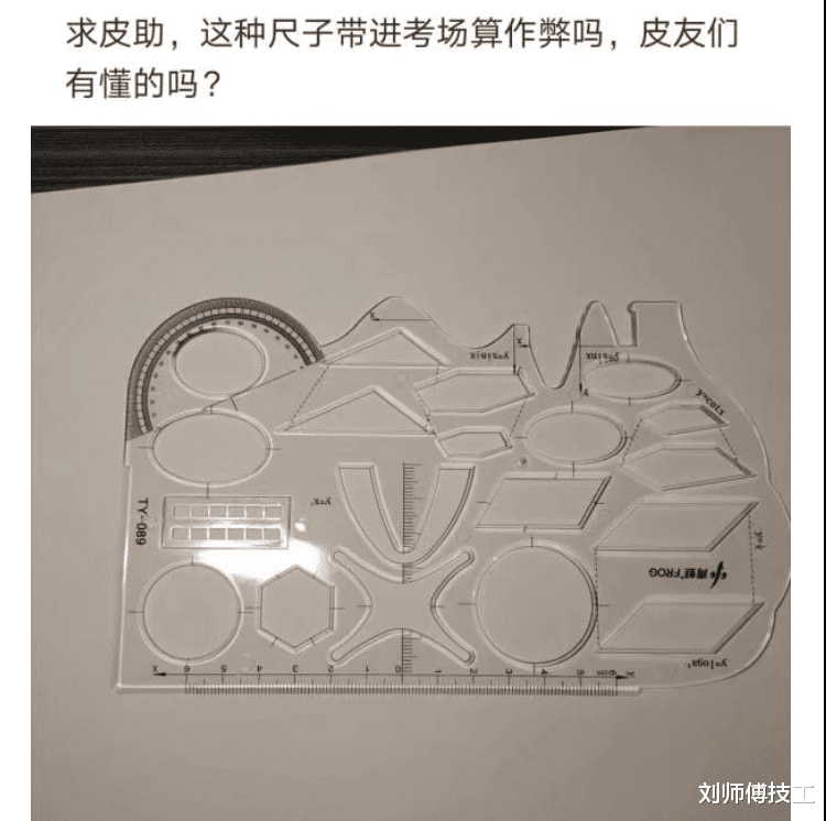 神回复:我该如何劝阻这种不文明行为?神友:劝你少管闲事 神回复:我该如何劝阻这种不文明行为?神友:劝你少管闲事
