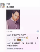 关于追星那些事儿 关于追星那些事儿