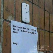 我想打死他。。。。。