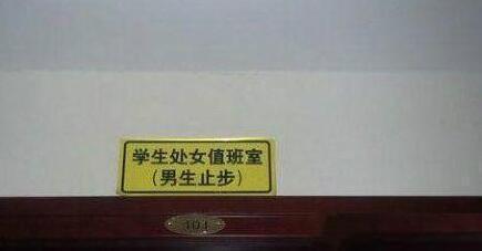 竟然有一种眼前一亮的感觉
