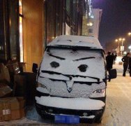 他卖萌 他卖萌