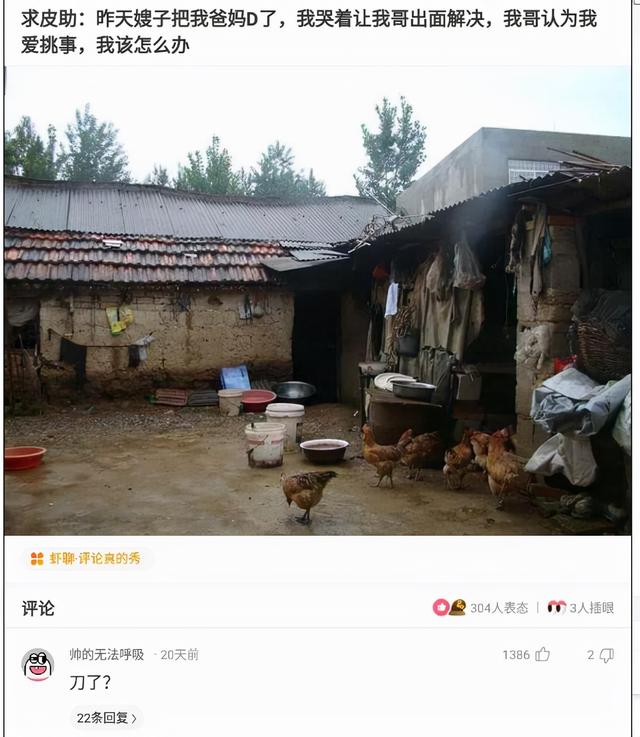 神回复:有些农民整天游手好闲但从不缺钱,他们的钱是从哪里来的 神回复:有些农民整天游手好闲但从不缺钱,他们的钱是从哪里来的