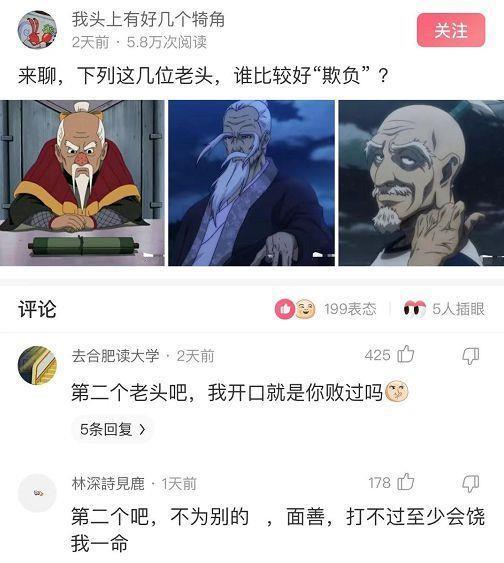 神回复：有些农民整天游手好闲但从不缺钱，他们的钱是从哪里来的