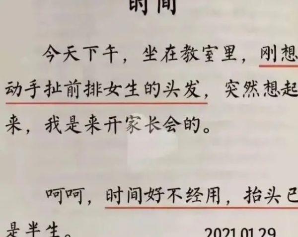 神回复：有些农民整天游手好闲但从不缺钱，他们的钱是从哪里来的