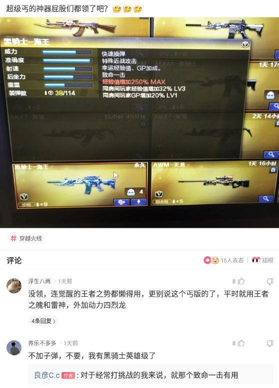 神回复:有些农民整天游手好闲但从不缺钱,他们的钱是从哪里来的 神回复:有些农民整天游手好闲但从不缺钱,他们的钱是从哪里来的