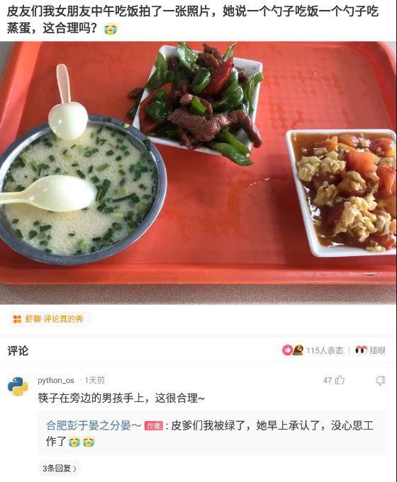 神回复:有些农民整天游手好闲但从不缺钱,他们的钱是从哪里来的 神回复:有些农民整天游手好闲但从不缺钱,他们的钱是从哪里来的