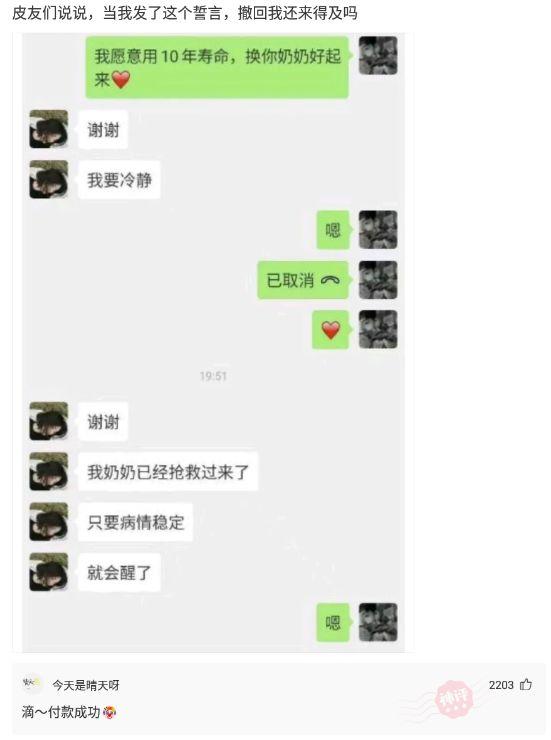 神回复:有些农民整天游手好闲但从不缺钱,他们的钱是从哪里来的 神回复:有些农民整天游手好闲但从不缺钱,他们的钱是从哪里来的