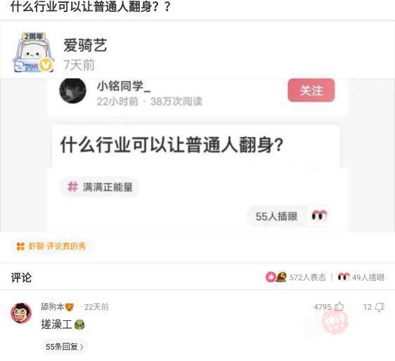 神回复:有些农民整天游手好闲但从不缺钱,他们的钱是从哪里来的 神回复:有些农民整天游手好闲但从不缺钱,他们的钱是从哪里来的
