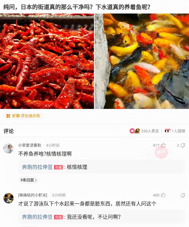 神回复：有些农民整天游手好闲但从不缺钱，他们的钱是从哪里来的