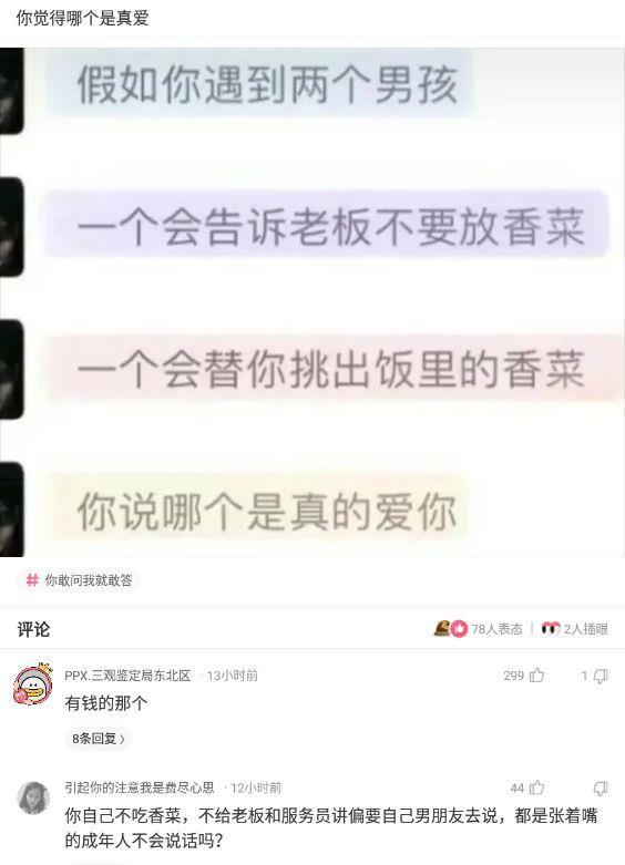 神回复:有些农民整天游手好闲但从不缺钱,他们的钱是从哪里来的 神回复:有些农民整天游手好闲但从不缺钱,他们的钱是从哪里来的