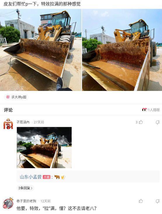 神回复:有些农民整天游手好闲但从不缺钱,他们的钱是从哪里来的 神回复:有些农民整天游手好闲但从不缺钱,他们的钱是从哪里来的