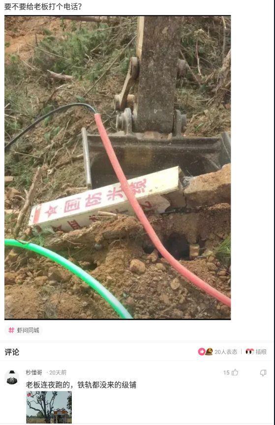神回复:有些农民整天游手好闲但从不缺钱,他们的钱是从哪里来的 神回复:有些农民整天游手好闲但从不缺钱,他们的钱是从哪里来的