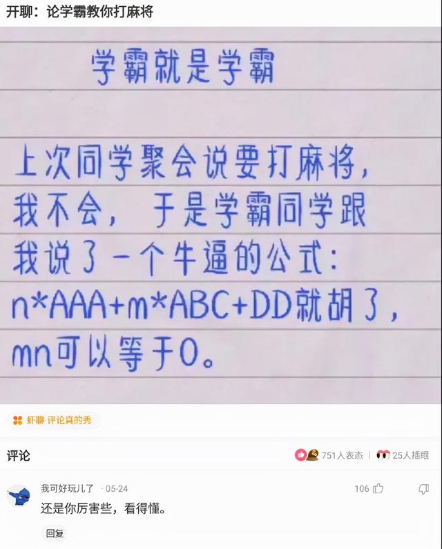 神回复:有些农民整天游手好闲但从不缺钱,他们的钱是从哪里来的 神回复:有些农民整天游手好闲但从不缺钱,他们的钱是从哪里来的