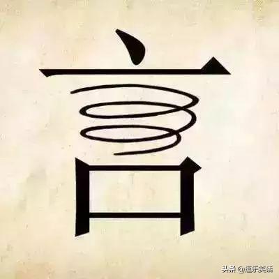 去丈母娘家住几天,走的时候,岳母说下次别带你老婆来 去丈母娘家住几天,走的时候,岳母说下次别带你老婆来