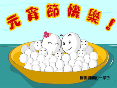 超级无敌搞笑漫画图
