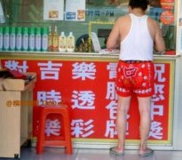 一周搞笑图片精选