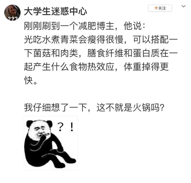 如果一个人周五还不开心 如果一个人周五还不开心