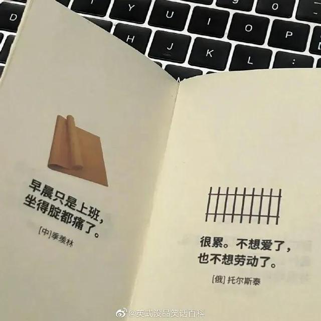 如果一个人周五还不开心 如果一个人周五还不开心