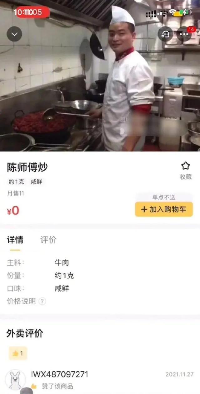 如果一个人周五还不开心