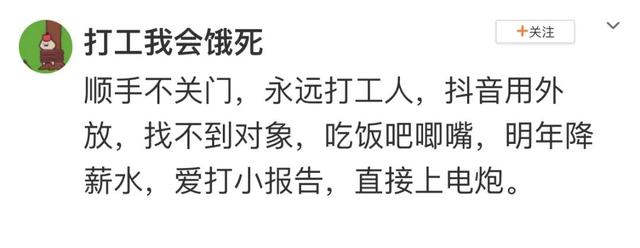 如果一个人周五还不开心 如果一个人周五还不开心