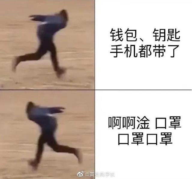 如果一个人周五还不开心