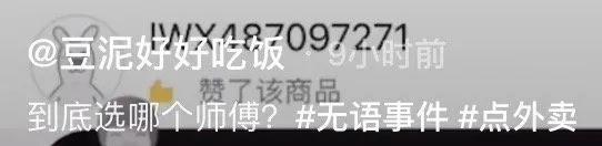 如果一个人周五还不开心 如果一个人周五还不开心