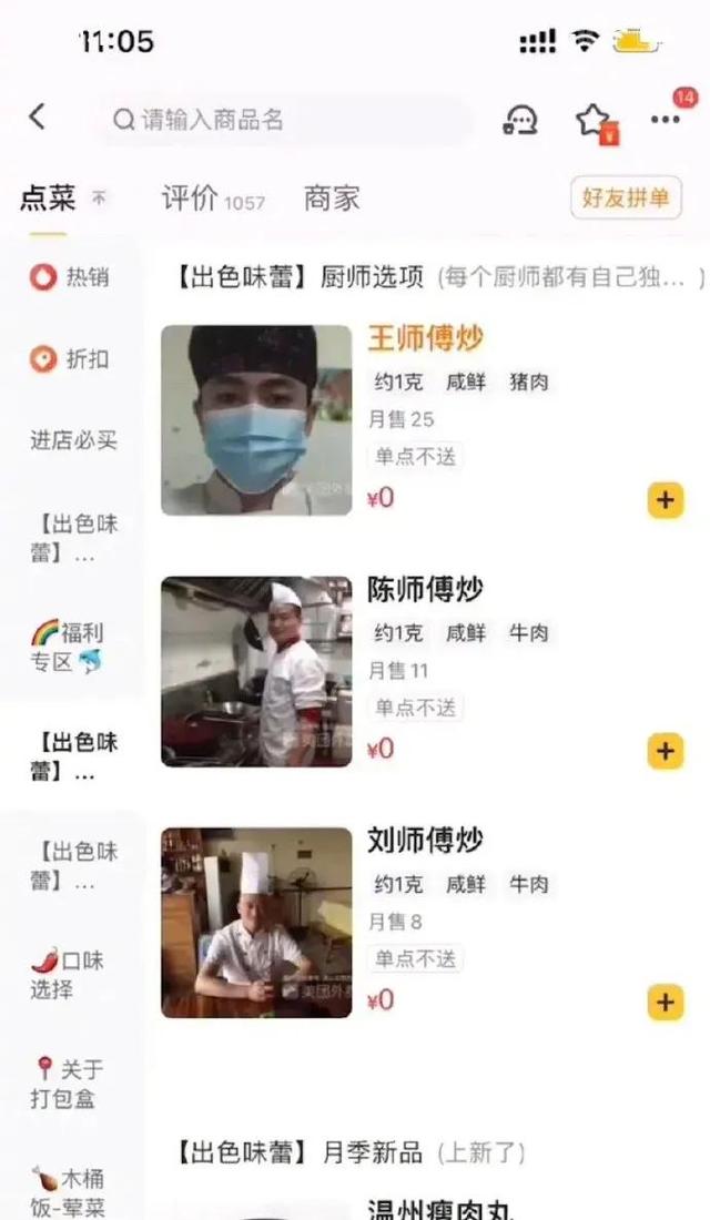 如果一个人周五还不开心 如果一个人周五还不开心