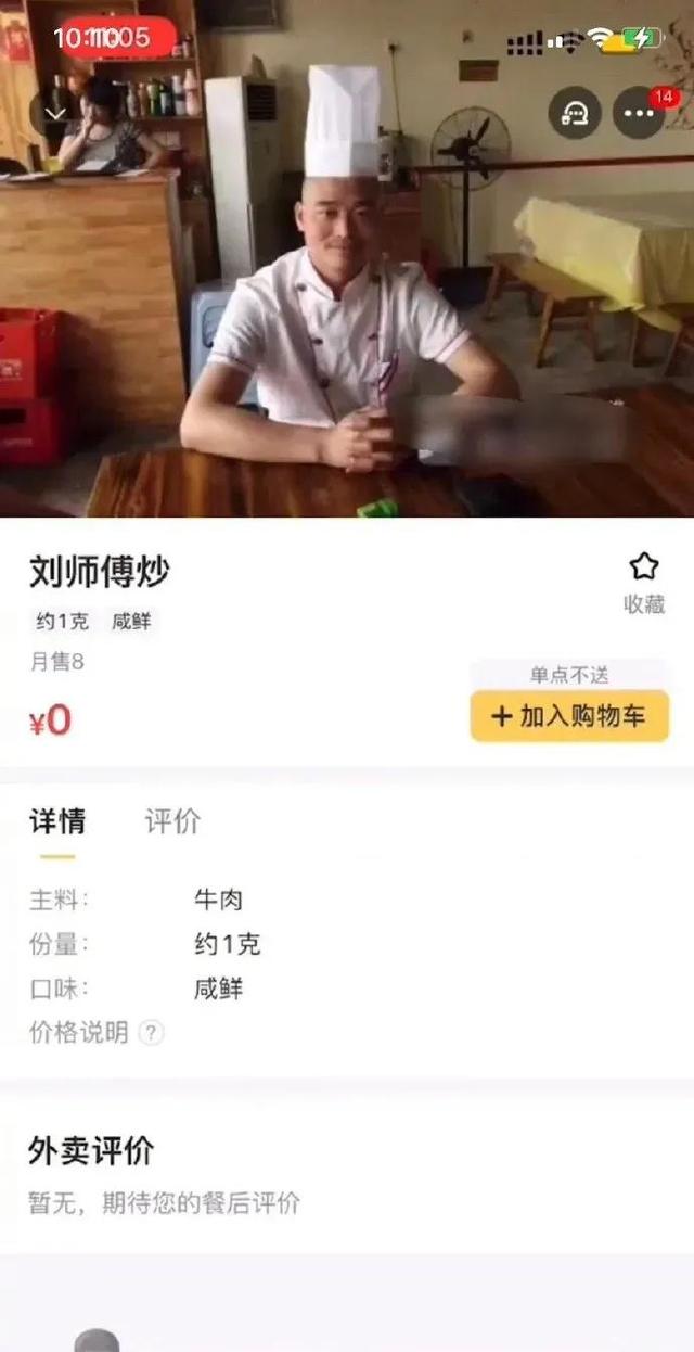 如果一个人周五还不开心