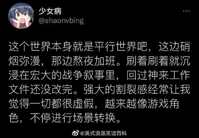 如果一个人周五还不开心 如果一个人周五还不开心