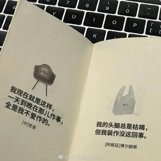 如果一个人周五还不开心 如果一个人周五还不开心