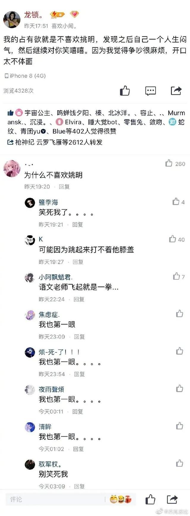 如果一个人周五还不开心 如果一个人周五还不开心