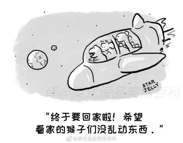 如果一个人周五还不开心 如果一个人周五还不开心