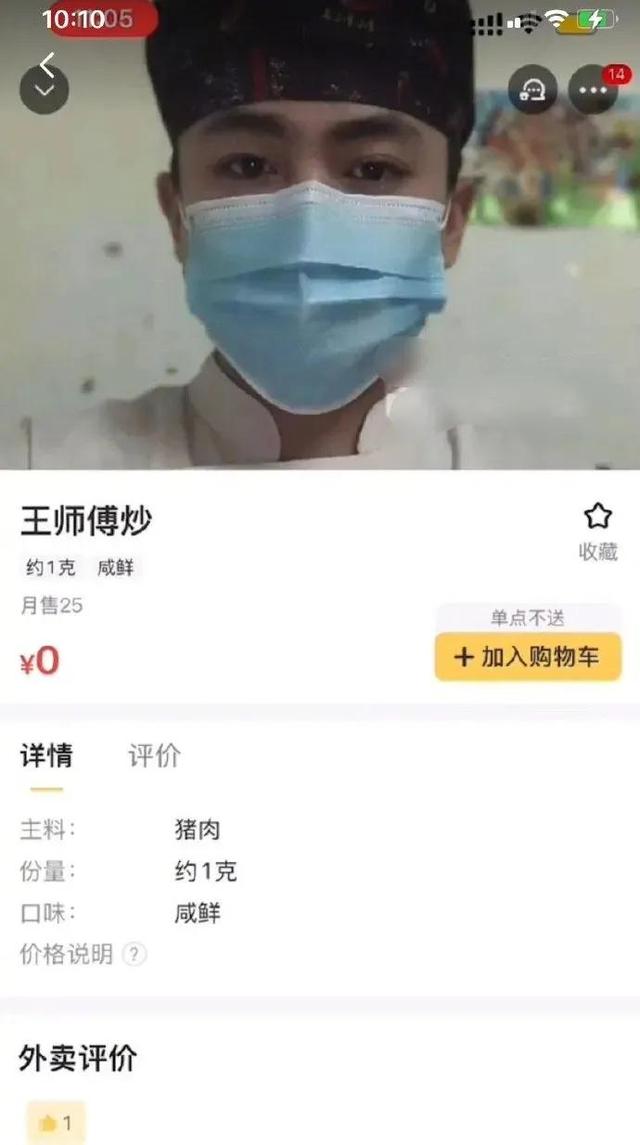 如果一个人周五还不开心