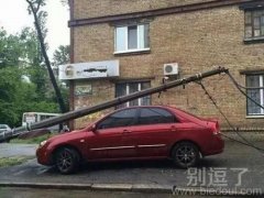 车主肯定做了不少好事