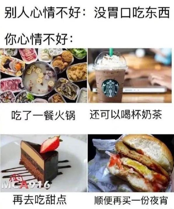 轻松一刻:女朋友说我就是想睡她,我想看下高情商的应该怎么回答 轻松一刻:女朋友说我就是想睡她,我想看下高情商的应该怎么回答