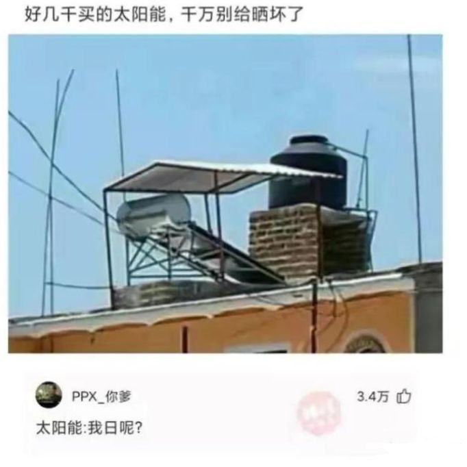 轻松一刻:女朋友说我就是想睡她,我想看下高情商的应该怎么回答 轻松一刻:女朋友说我就是想睡她,我想看下高情商的应该怎么回答