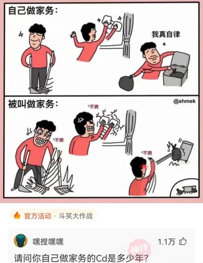 轻松一刻:女朋友说我就是想睡她,我想看下高情商的应该怎么回答 轻松一刻:女朋友说我就是想睡她,我想看下高情商的应该怎么回答